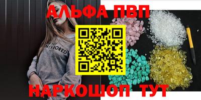 соль курить ск Тверь