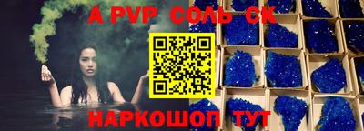 марки lsd Татарск