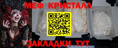 соль курить ск Тверь