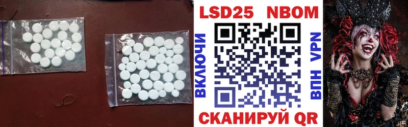 ЛСД экстази ecstasy Светлоград