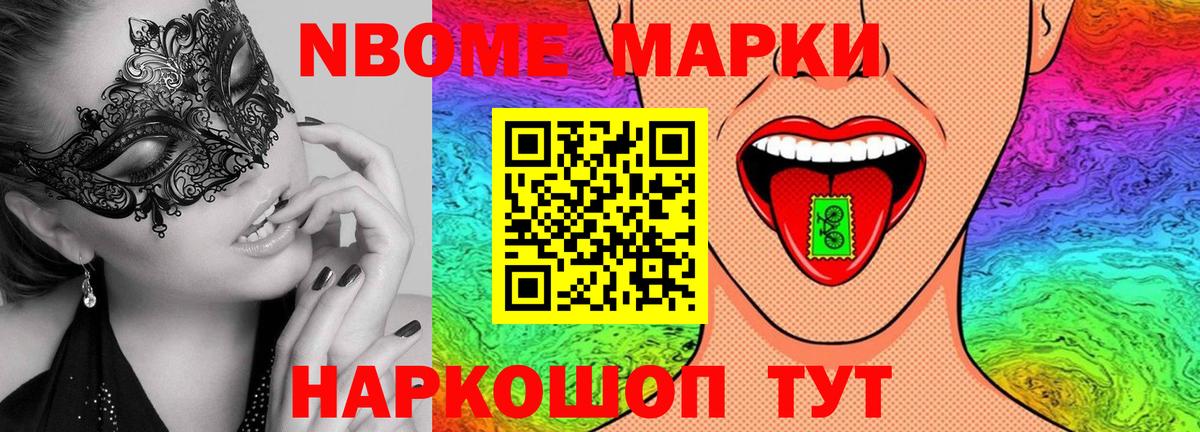 Лсд 25 экстази ecstasy  Вход с VPN  Светлоград 