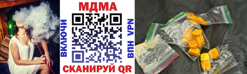 MDMA Molly  Светлоград 