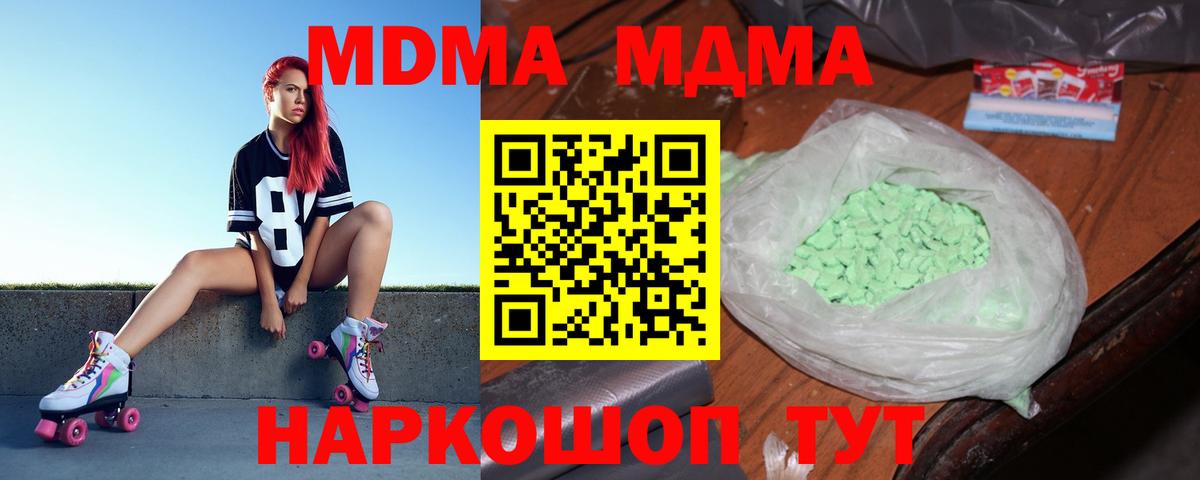 Конопля Светлоград