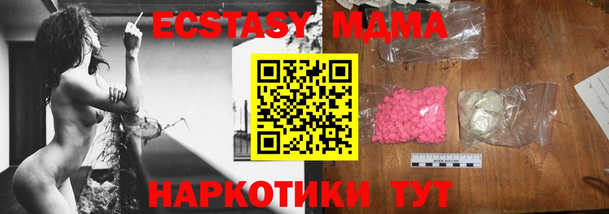 МАРИХУАНА  Вход с VPN  ГАШ  Мефедрон   Светлоград  Альфа ПВП СОЛЬ   Кокаин  МЕФ  Купить закладку  Гашиш 