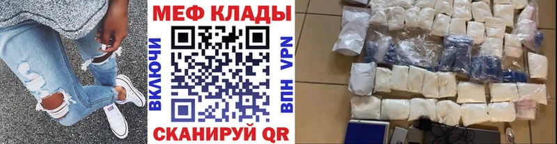 Меф VHQ  Светлоград 