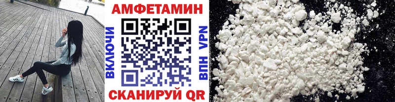 Метамфетамин Декстрометамфетамин 99.9%  darknet клад  Светлоград 
