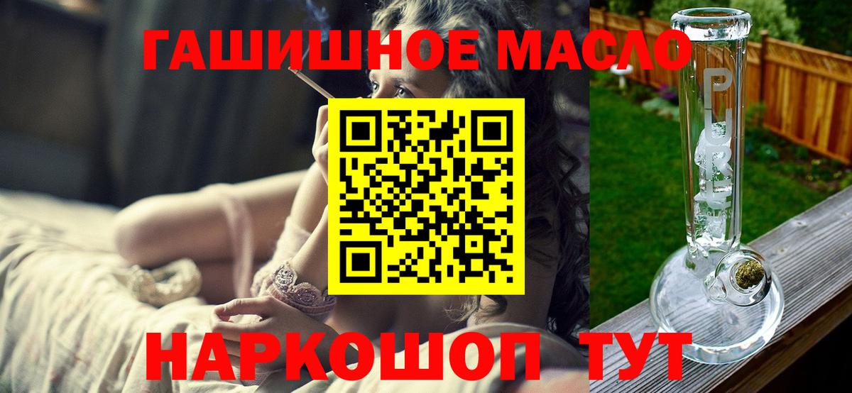 Светлоград  Дистиллят ТГК Wax  где купить наркоту  Вход с VPN 