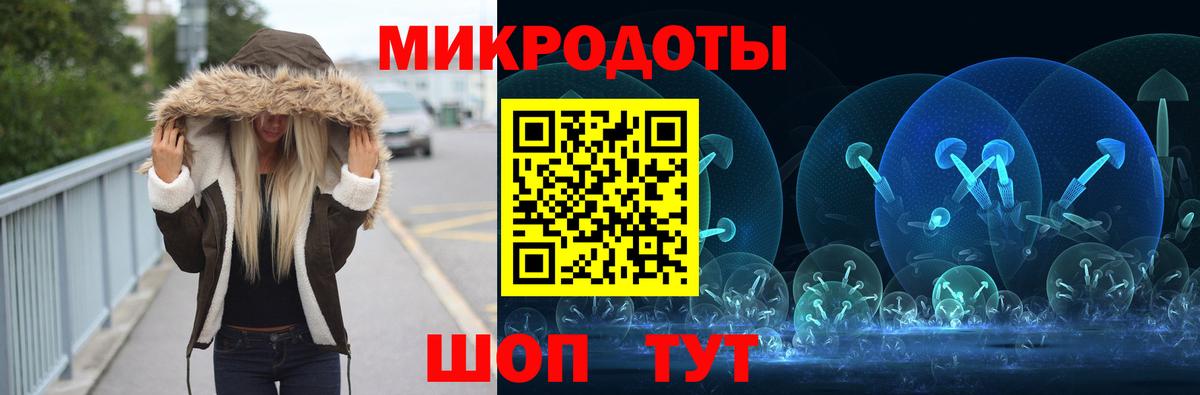 Псилоцибиновые грибы Magic Shrooms  Вход с VPN  Светлоград  Галлюциногенные грибы мицелий 