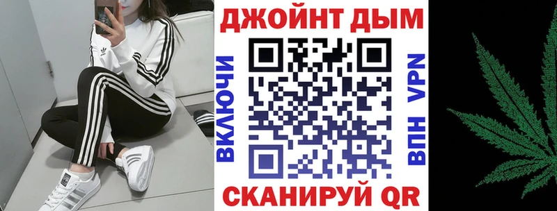 Канабис White Widow  гидра маркетплейс  площадка наркотические препараты  Светлоград 