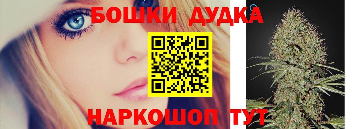 Шишки марихуана Amnesia Светлоград
